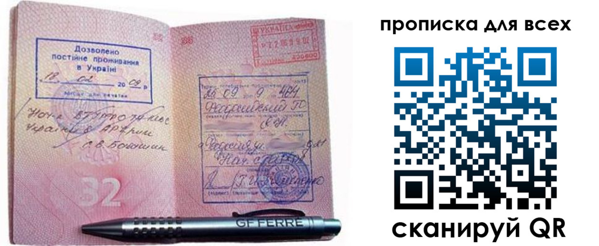 найти адрес прописки в Барабинске