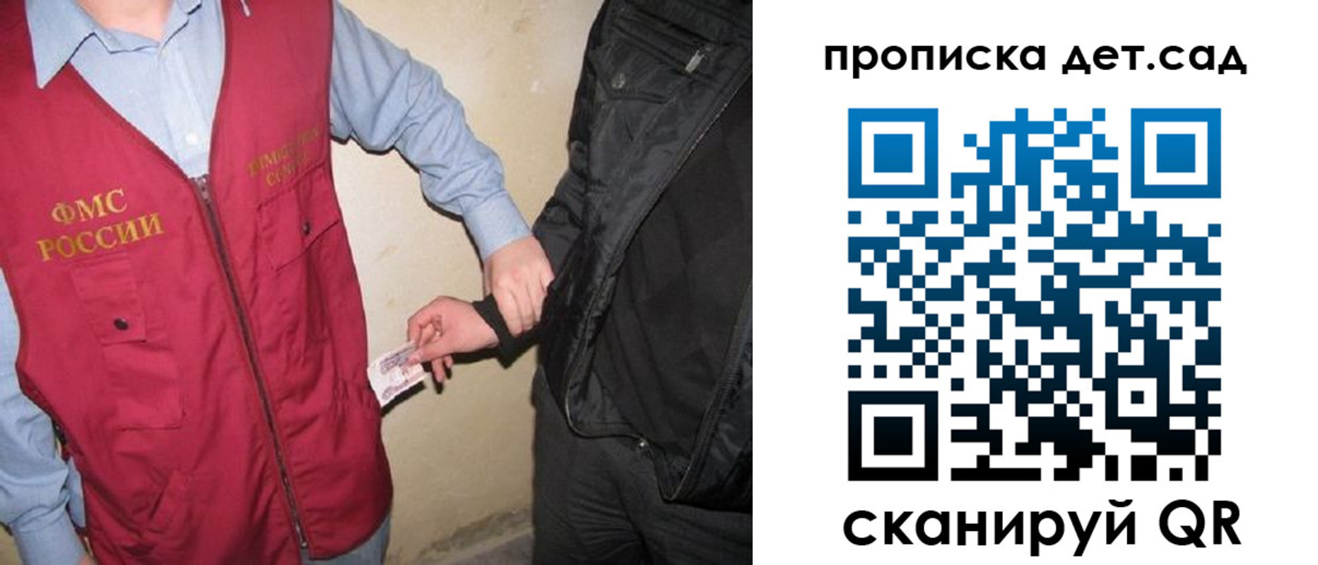 найти адрес прописки в Барабинске
